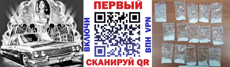 Amphetamine VHQ  купить закладку  Истра 