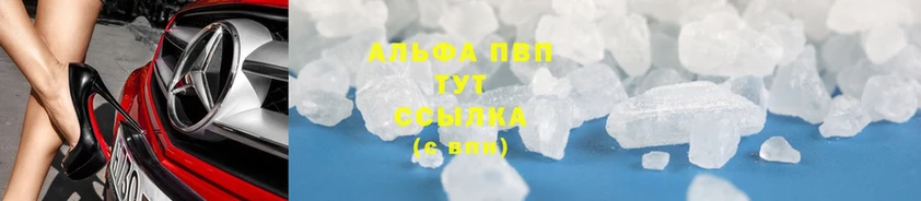 A-PVP СК КРИС  где купить наркоту  Истра 