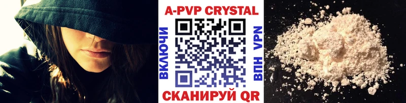 мориарти какой сайт  Истра  А ПВП Crystall 