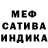 Героин белый Ego Net