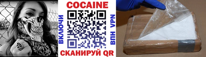 COCAIN Columbia  как найти   Истра 
