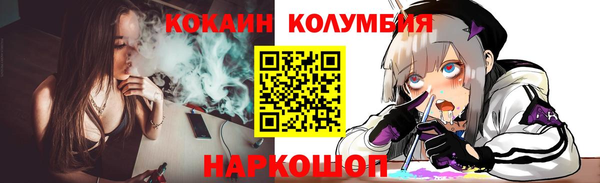 Кокаин Боливия Истра