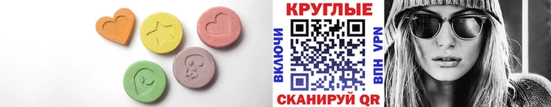 Экстази mix  сайты даркнета официальный сайт  Истра 