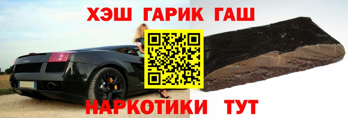Истра  ГАШИШ Изолятор  ГАШ убойный  Вход с VPN 