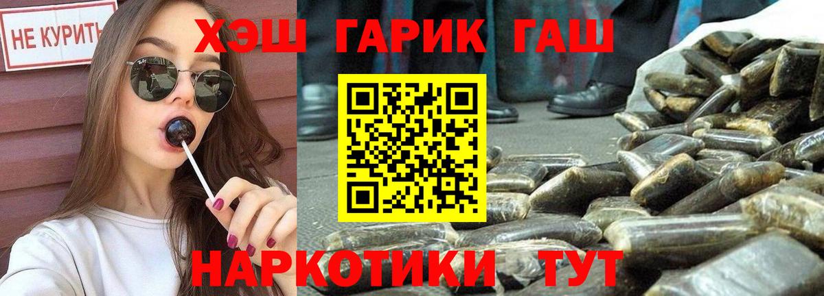 АМФЕТАМИН Истра