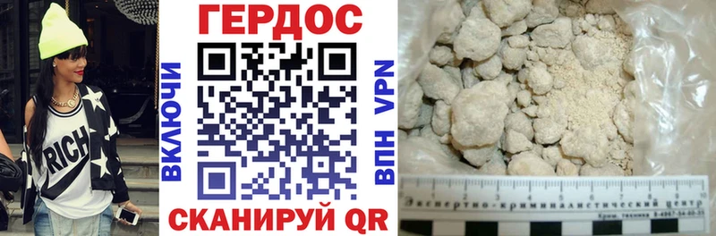 это как зайти  Истра  Героин Heroin  купить наркотики сайты 
