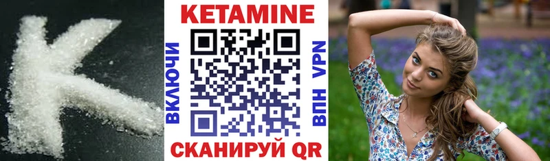 блэк спрут вход  Истра  КЕТАМИН ketamine  купить наркоту 