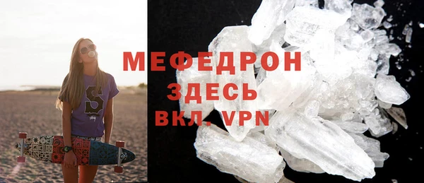 герыч Новозыбков