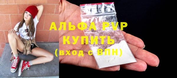 COCAINE Горнозаводск