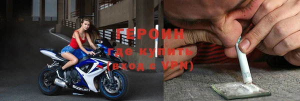 спиды Новокубанск
