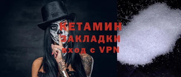 герыч Новозыбков