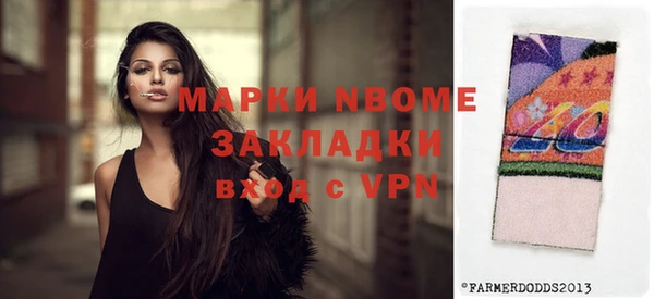 герыч Новозыбков