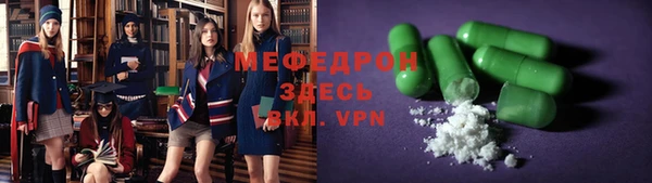 спиды Новокубанск