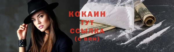 COCAINE Горнозаводск