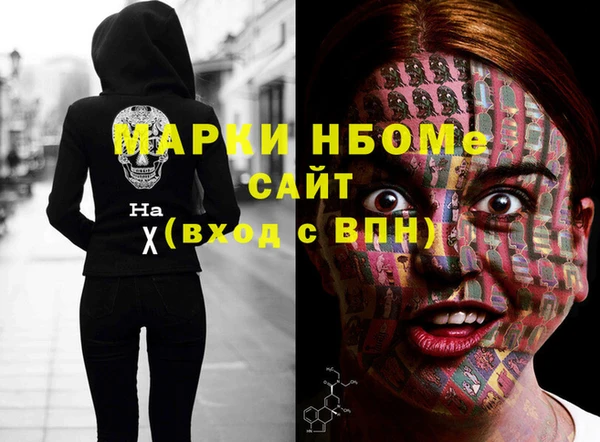 ПСИЛОЦИБИНОВЫЕ ГРИБЫ Няндома