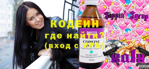 меф VHQ Новодвинск