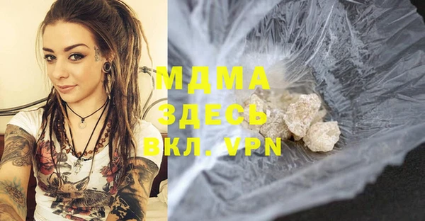 меф VHQ Новодвинск