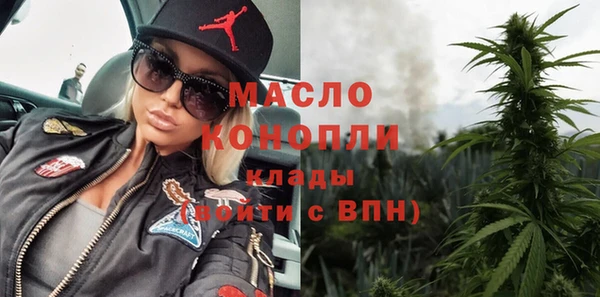 меф VHQ Новодвинск