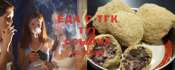 COCAINE Горнозаводск