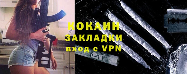 спиды Новокубанск