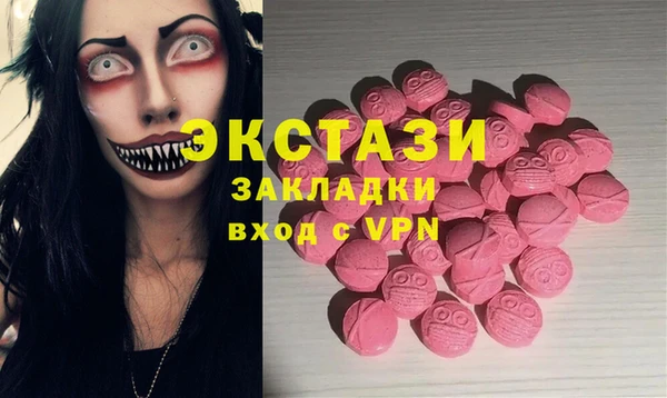 герыч Новозыбков