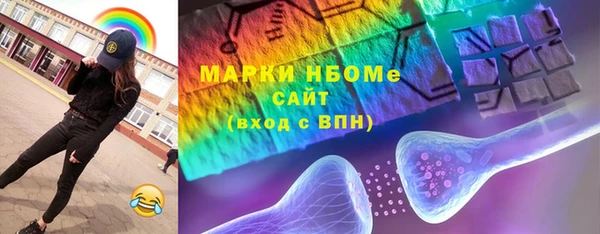 спиды Новокубанск