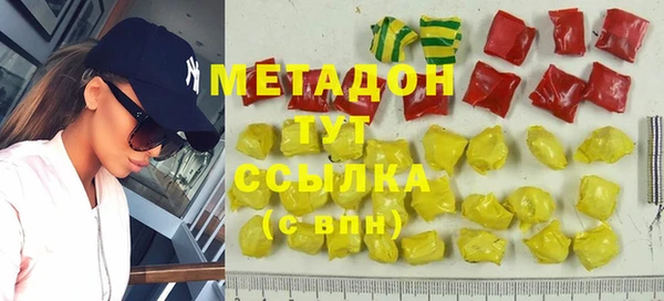 COCAINE Горнозаводск