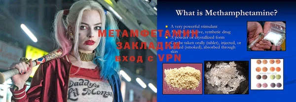 СК Нягань