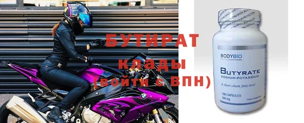 меф VHQ Новодвинск
