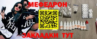кокаин премиум Заводоуковск