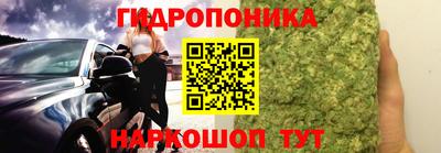 кокаин премиум Заводоуковск