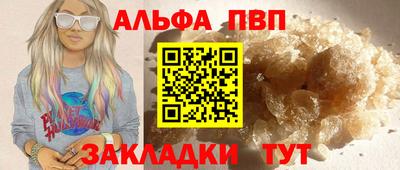 кокаин премиум Заводоуковск