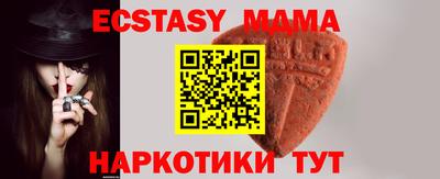 кокаин премиум Заводоуковск