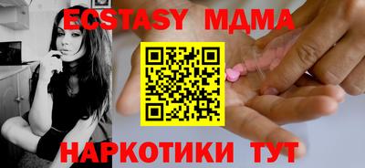 амфетамин Заволжье