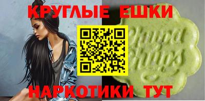 амфетамин Заволжье