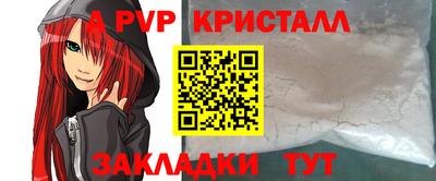 амфетамин Заволжье