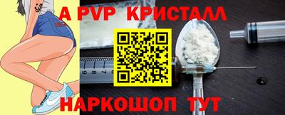 кокаин премиум Заводоуковск