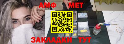амфетамин Заволжье