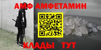 кокаин премиум Заводоуковск
