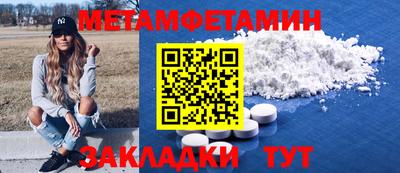 кокаин премиум Заводоуковск
