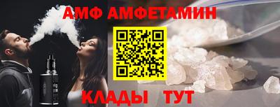 амфетамин Заволжье