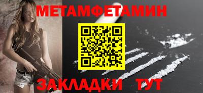 кокаин премиум Заводоуковск