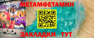 амфетамин Заволжье