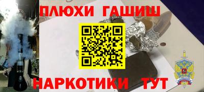 амфетамин Заволжье