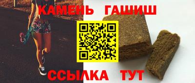 кокаин премиум Заводоуковск