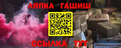 молекула духа Азнакаево