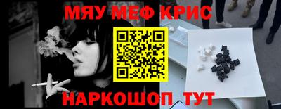гашишное масло Абакан