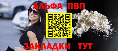 амфетамин Заволжье