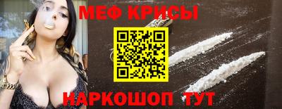 молекула духа Абинск