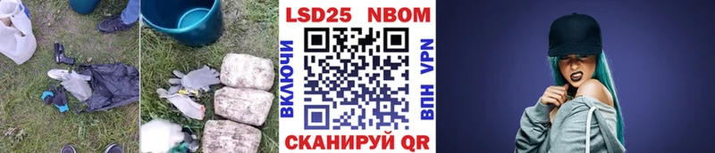 Лсд 25 экстази ecstasy  Истра 
